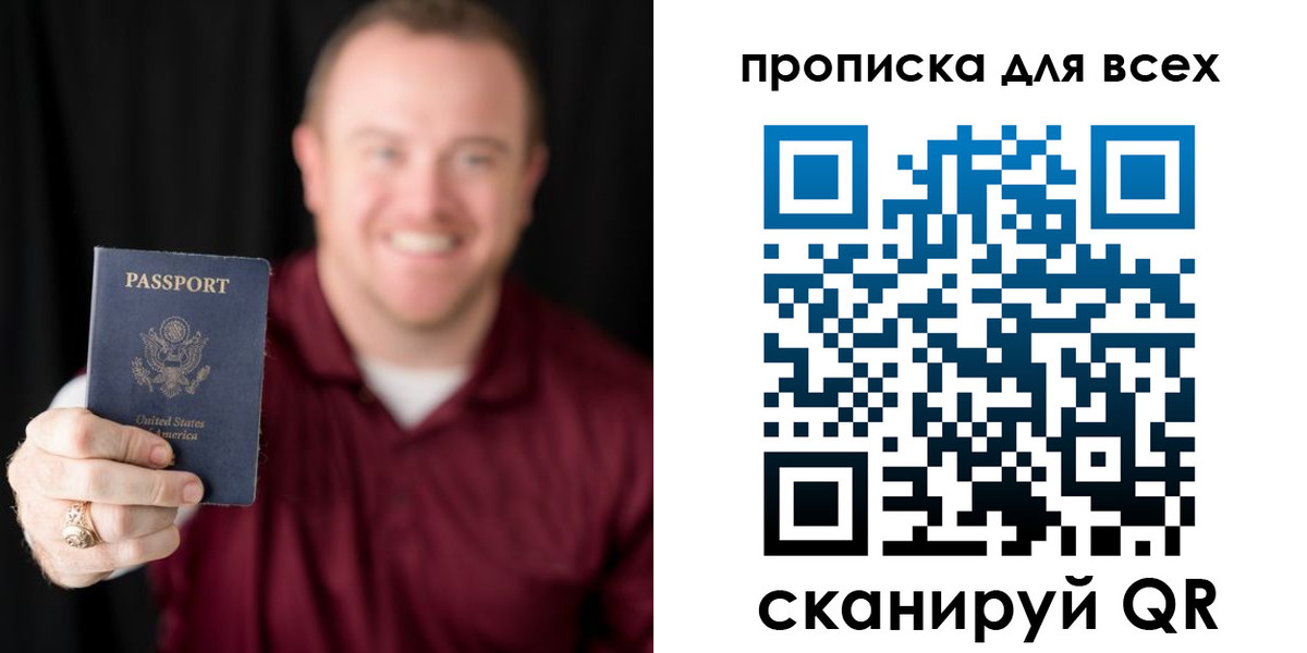 миграционный учет в Ухте