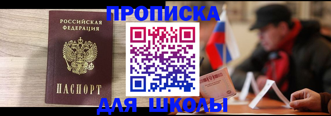 временная регистрация собственник в Ухте