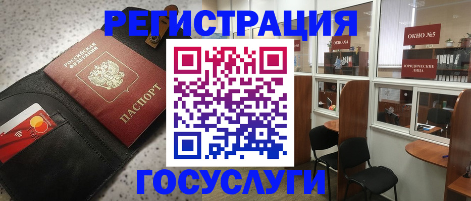 прописка от собственника в Ухте