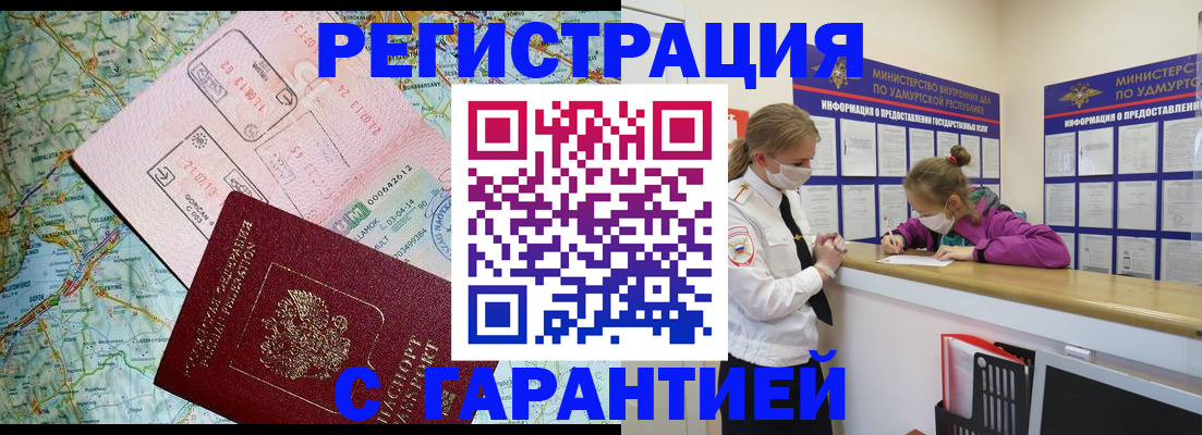 форма 3 в Ухте